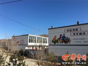 陜西一周 小區 限時供暖 眉縣4歲女娃失蹤 采油廠輸油管線破損